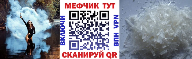 Как найти закладки Гусиноозёрск Амфетамин APVP ГАШИШ МЕФ Cocaine