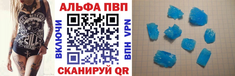 A PVP VHQ  ссылка на мегу онион  Гусиноозёрск  продажа наркотиков 