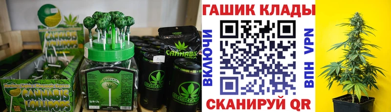 Печенье с ТГК конопля  купить  цена  Гусиноозёрск 