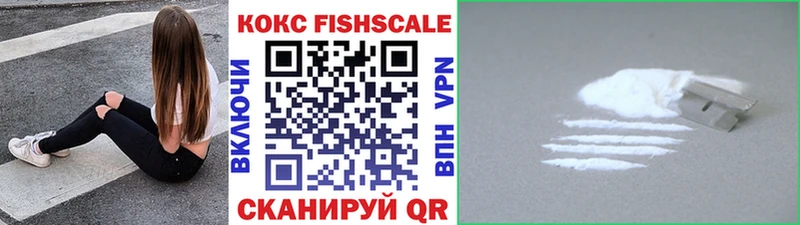 КОКАИН 99%  купить закладку  Гусиноозёрск 