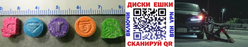 наркота  ссылка на мегу ссылка  ЭКСТАЗИ ешки  Гусиноозёрск 