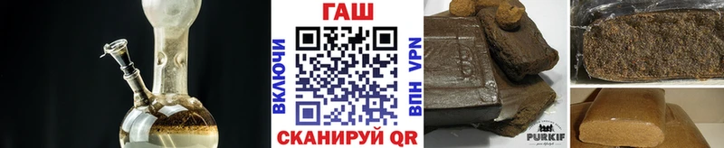 ГАШИШ VHQ Гусиноозёрск