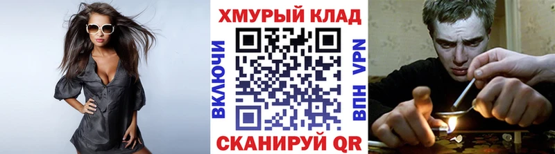 ссылка на мегу купить наркоту Гусиноозёрск ГЕРОИН Афган
