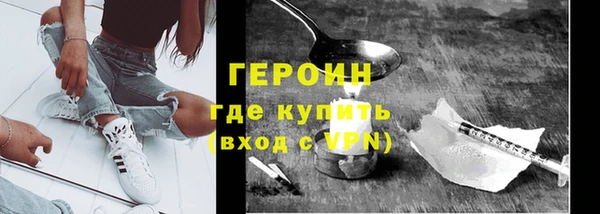 крисы Вязьма