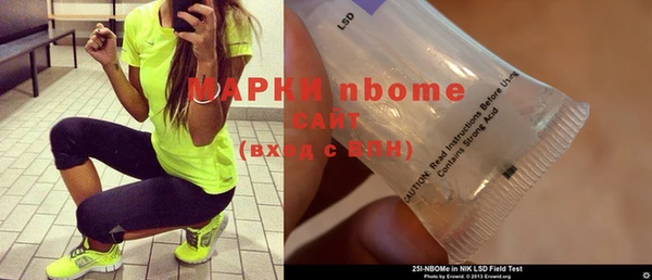spice Вязники