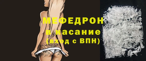 крисы Вязьма