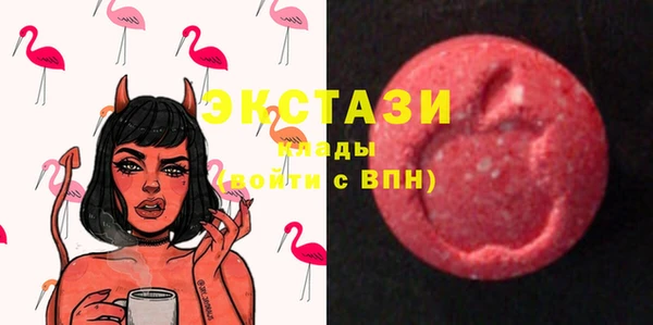 прущие крисы Вяземский