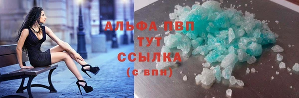 прущие крисы Вяземский
