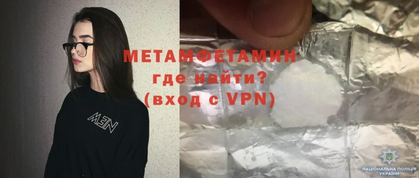 прущие крисы Вяземский