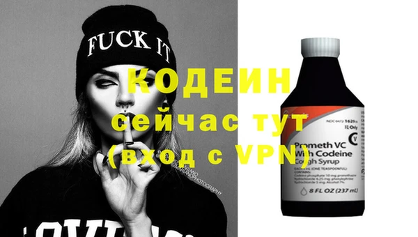 2c-b Покров