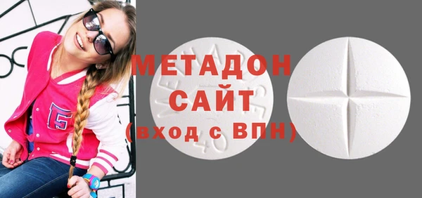 крисы Вязьма