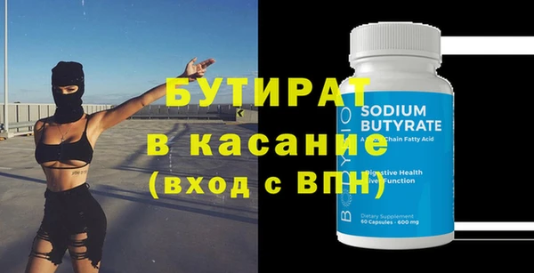 прущие крисы Вяземский