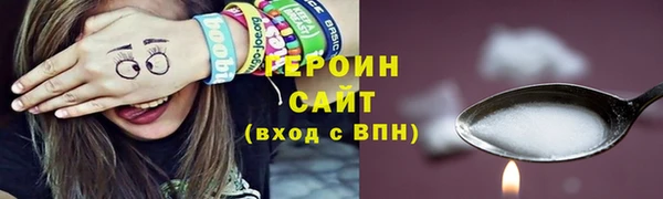 прущие крисы Вяземский
