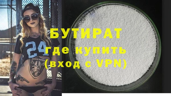 крисы Вязьма