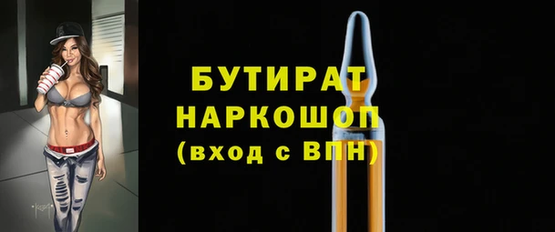 крисы Вязьма