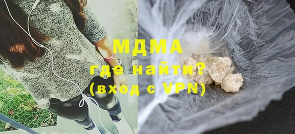 прущие крисы Вяземский