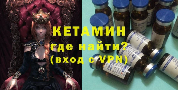 spice Вязники