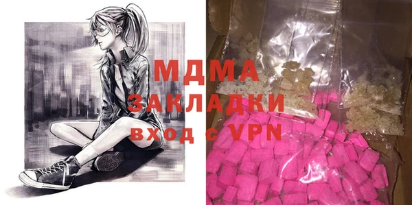 прущие крисы Вяземский