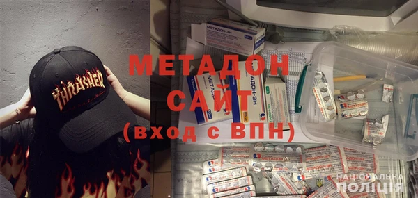 крисы Вязьма