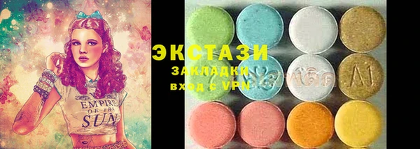 стаф Великий Новгород