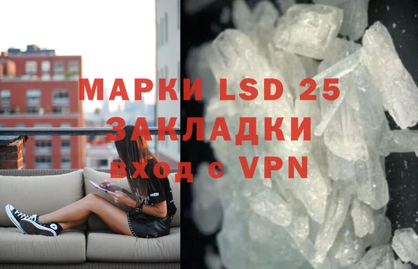 прущие крисы Вяземский