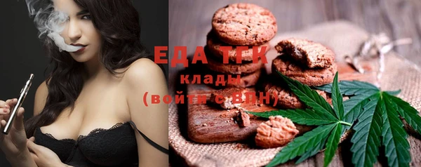 прущие крисы Вяземский
