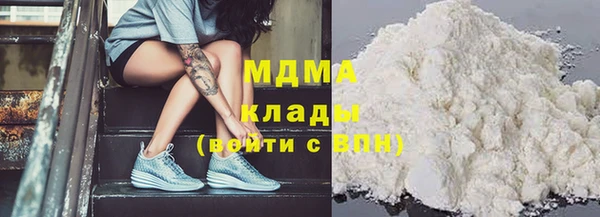 крисы Вязьма