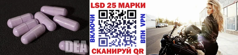 Лсд 25 экстази ecstasy  Гусиноозёрск 