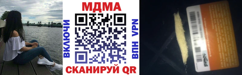 МДМА Molly  Гусиноозёрск 