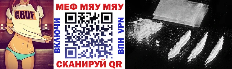 omg как зайти  Гусиноозёрск  МЕФ mephedrone 