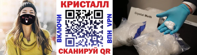 Метамфетамин пудра  Гусиноозёрск 