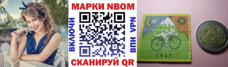 OMG ссылка  Гусиноозёрск  Марки 25I-NBOMe 1,5мг  купить  цена 