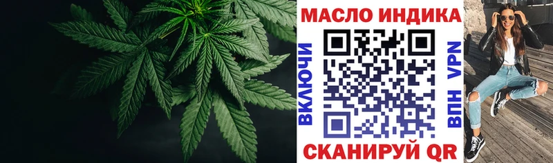 ТГК гашишное масло  как найти наркотики  Гусиноозёрск 